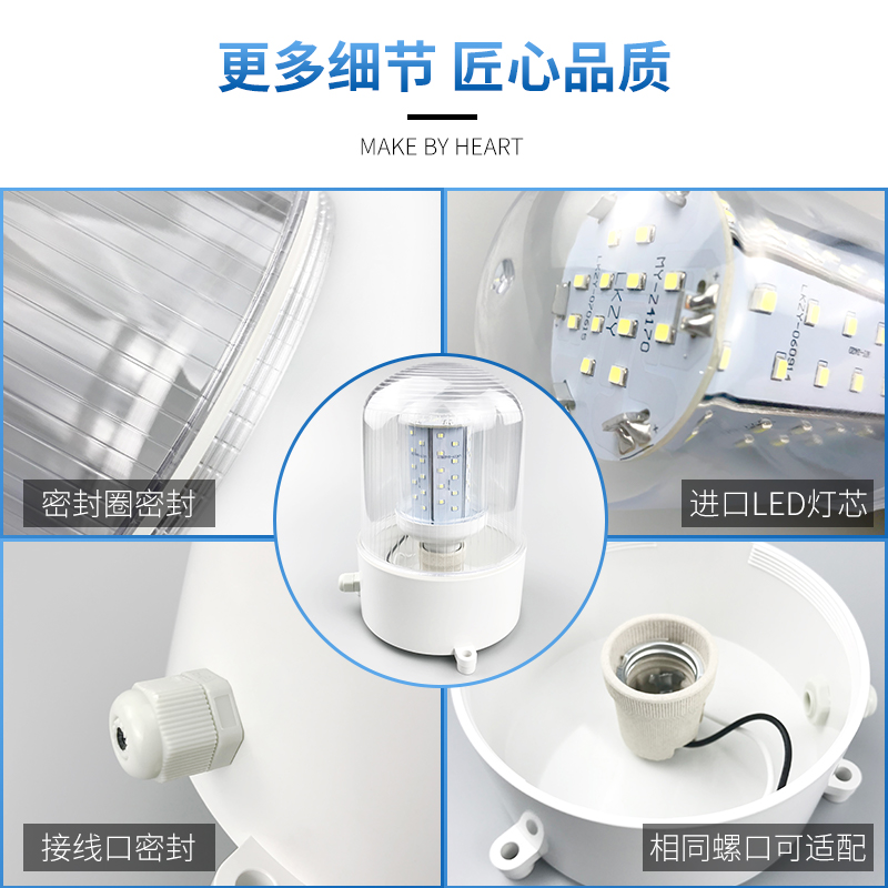 LED冷库灯防水灯罩15W/耐低温冷库专用防爆灯具防水防潮灯泡