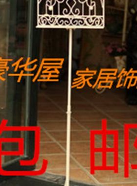 欧式铁艺乐谱架 菜谱架 杂志展示架 落地资料架 广告宣传架