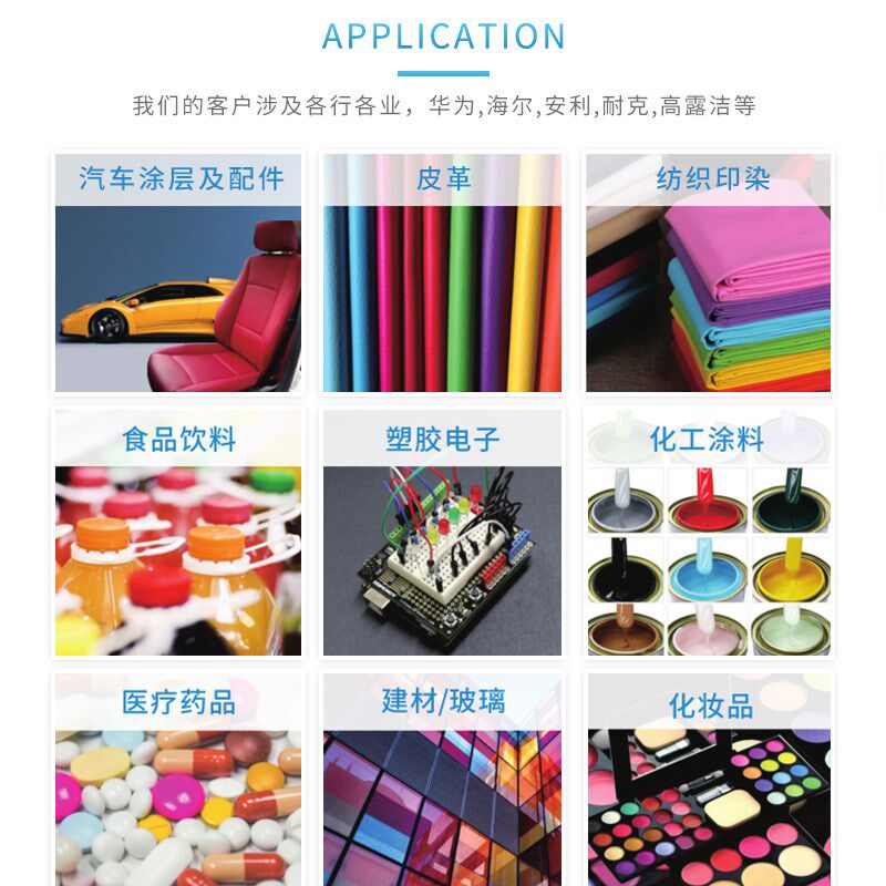 3nh三恩时高精度色差仪颜色对比色差计多行业精密分光测色仪便携