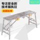 铁凳子高凳子折叠施工工程凳 修便携升降多功能凳子 折叠凳 加厚装