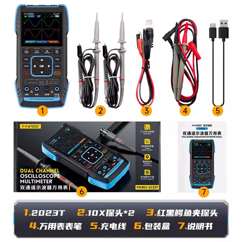 三合一数字示波器万用表 手持小型通道防烧 信号发生器汽修维修