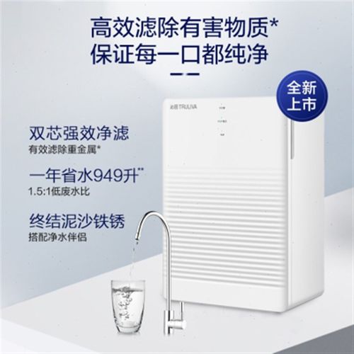 沁园大禹家用净水器厨下反渗透500G无桶大流量净水机KRL2003/2005