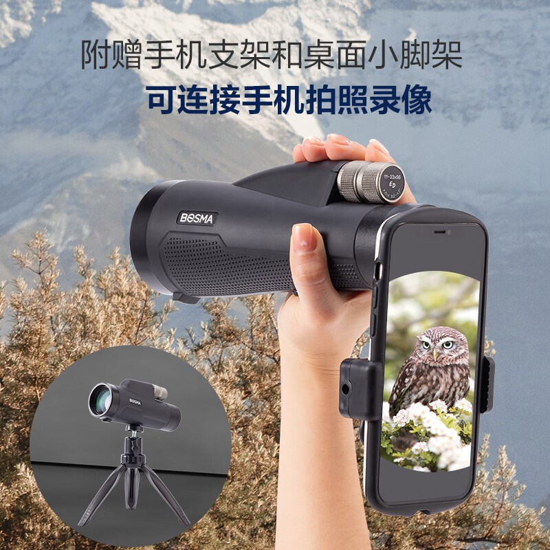 博冠蜂鸟11-33X5大目镜无极变焦ED镜充氮防水单筒望远镜8-2X2