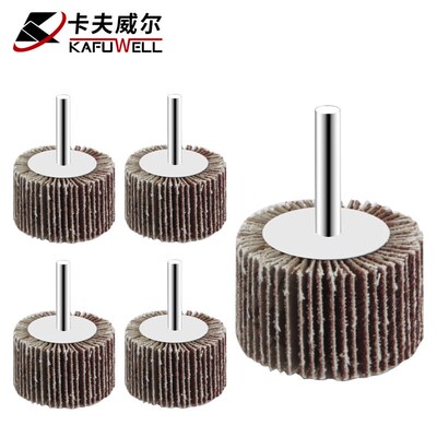 卡夫威尔百叶轮抛光打磨带柄叶轮磨具磨头50*25*6mm(80#) WP4376B