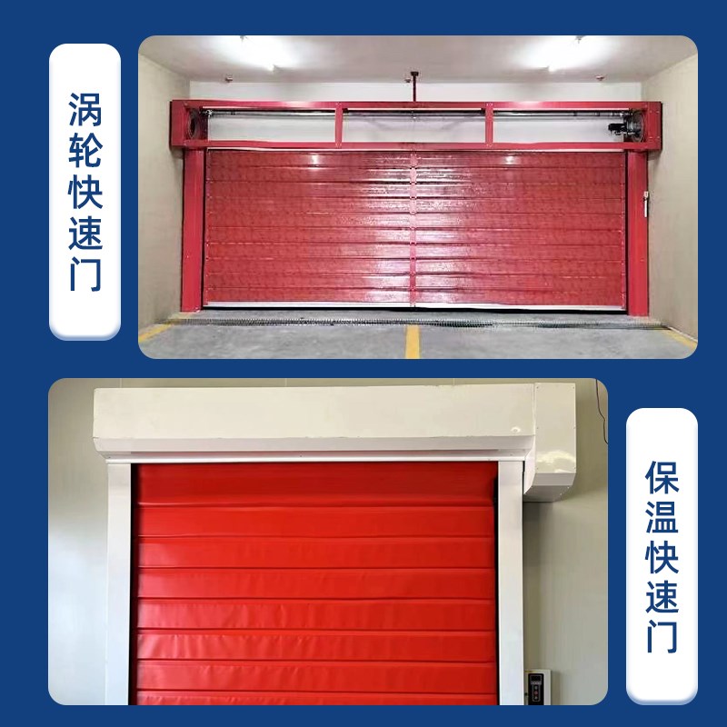 上海快速pvc快速卷帘门工厂无尘车间自动升降电动感应联动柔性门
