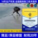 水泥路面高强修补料 水泥地面修补砂浆混凝土道路裂缝起皮修复剂