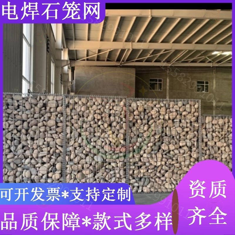 防洪金属石头笼装饰电焊石笼网雷诺护垫景区钳丝网钢筋网铁丝笼
