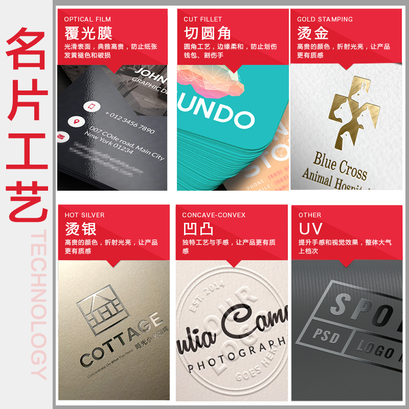 公司商务名片制作免费设计个人订做卡片定制打印刷二维码pvc烫金