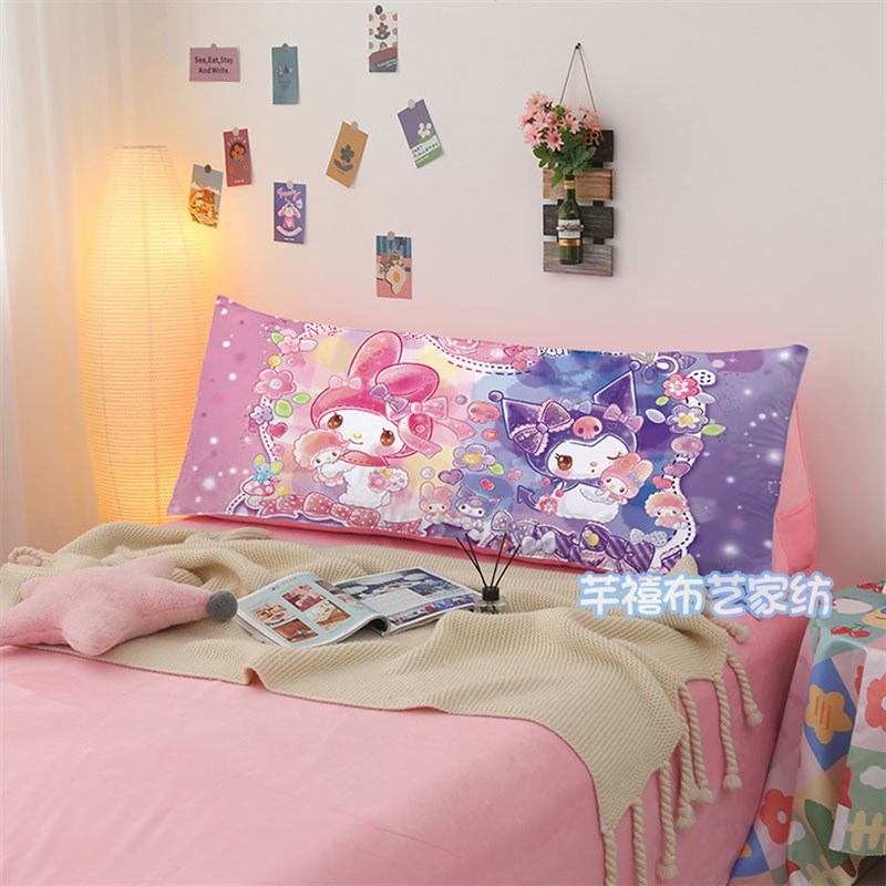 美乐蒂印花床头靠垫沙发大靠背卧室软包护腰枕学生宿舍可爱抱枕头