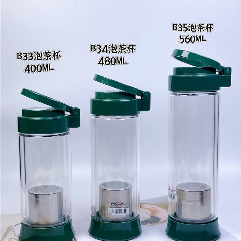 宜加美茶具飘逸杯泡茶壶玻璃茶水分离花茶冲茶器泡茶杯过滤杯家用