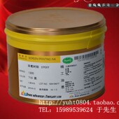 质量保证 精工油墨 黑色五金玻璃金属油墨 710 量大价优 1300