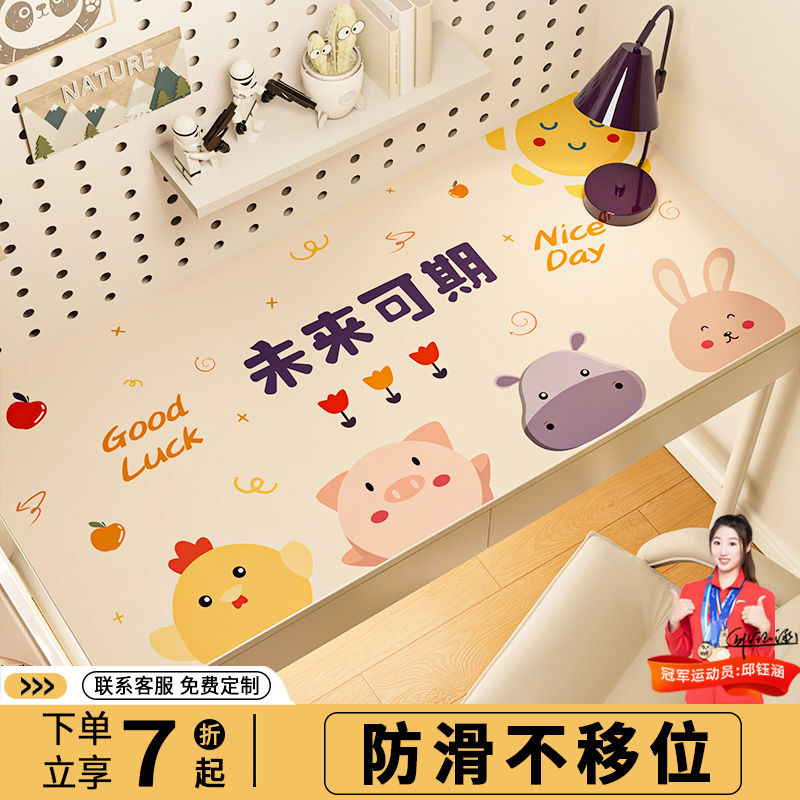 桌垫学生儿童女孩学习桌书桌垫子专用写字台桌面保护电脑办公桌布
