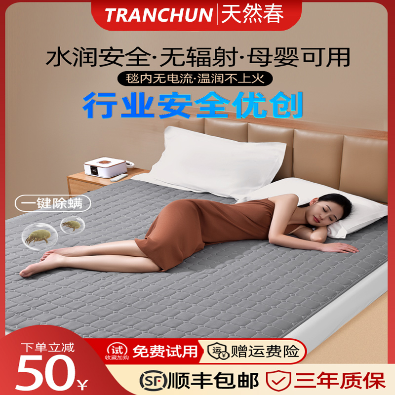 水暖电热毯2023新款水暖毯单人人家用电褥子控调温水暖床炕垫