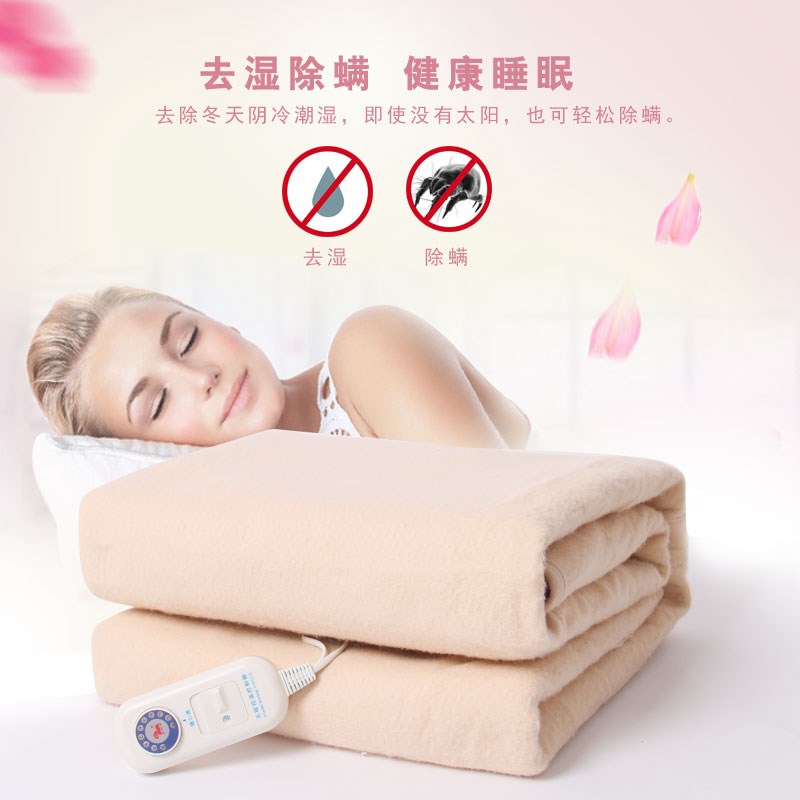小绵羊电热毯055单控10档自动恒温1.5m人加厚多温区5尺床1.8米