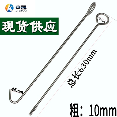 不锈钢弯钩子双头弯挂钩工程挂产品异型形状304非标定做定制光圆