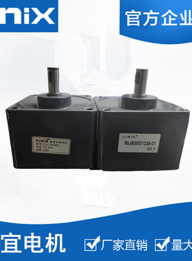 FUJICA 直流无刷马达 FJC-ZW002 DC 24V 40W 齿轮箱 栅栏机闸机配