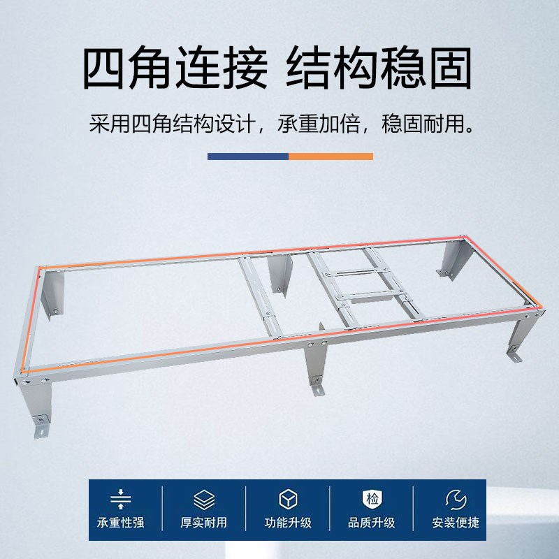 空气能水泵支架宽体可调式主机水箱水泵一体机加厚耐用防腐