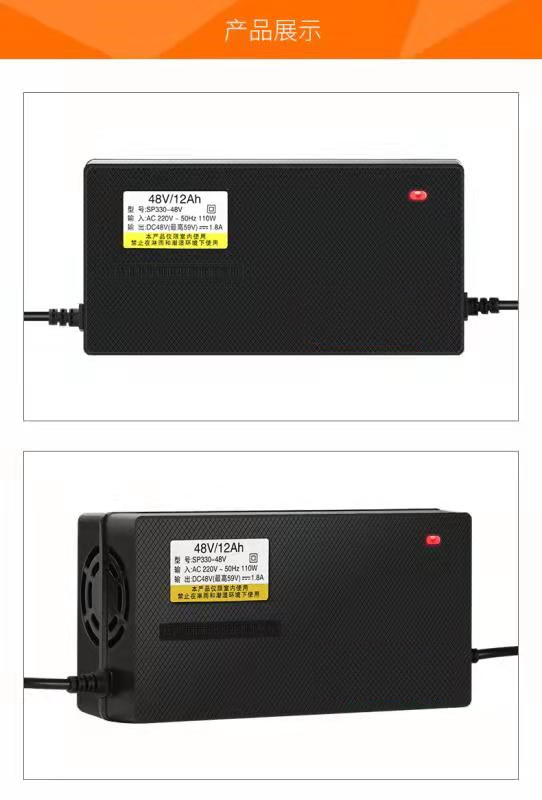 红旗电动车铅酸蓄电池充电器大功率8V 20H0V72伏8V9V