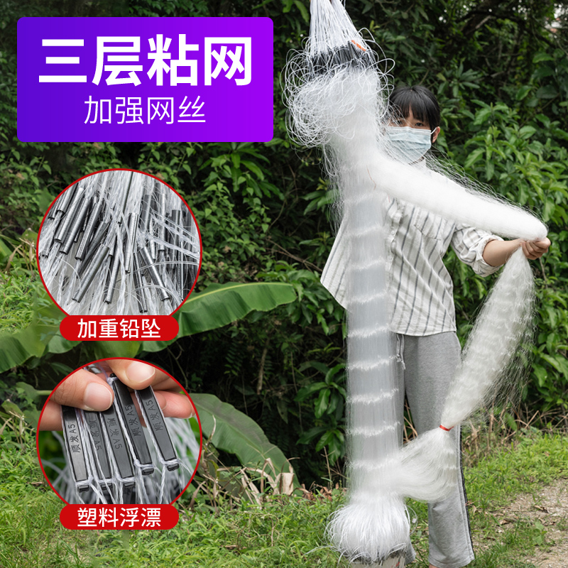 黏网丝网三层沉网单层浮网挂子鱼网捕鱼网白条网鲫鱼鲢鱼沾网