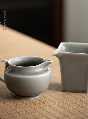 冰灰釉公道杯雅致灰色公杯纯色茶海家用陶瓷功夫茶具分茶器匀杯