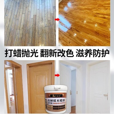 水性木器漆喷漆木家具旧翻新油漆木漆自刷木门改色漆家用自刷涂料