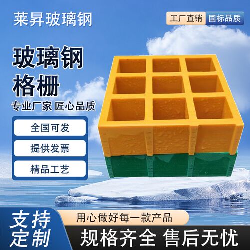 玻璃钢养殖格栅板洗车房污水排水沟光伏检修通道树篦子网格盖板