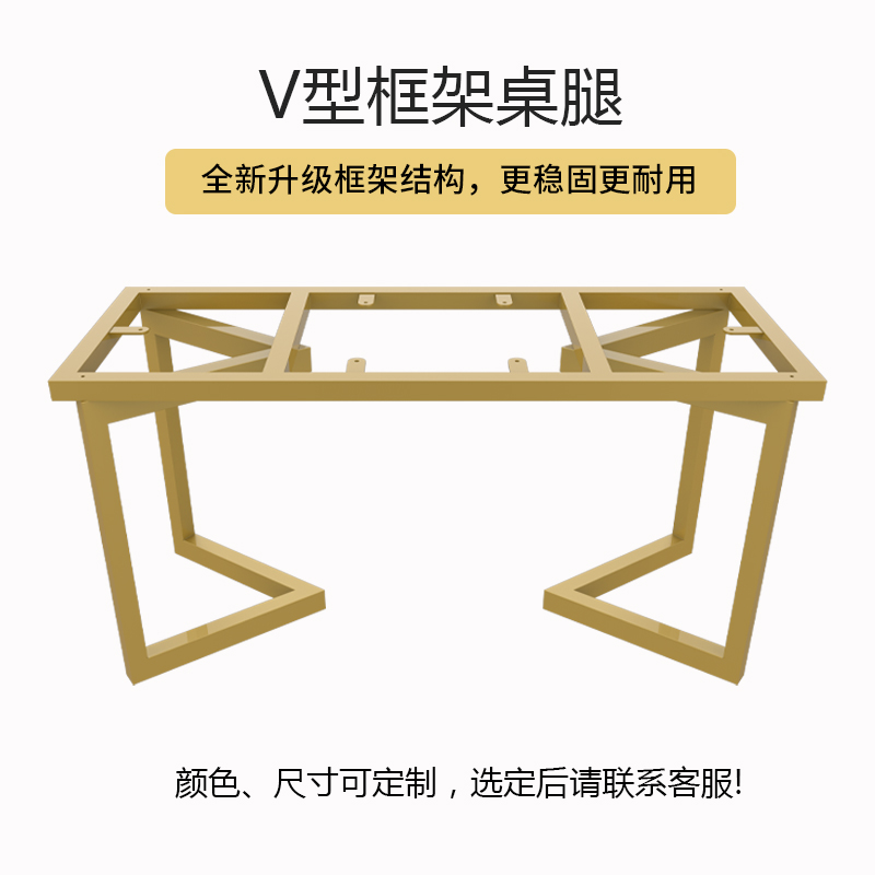办公桌腿支架金属餐桌脚茶几腿支撑腿实木桌子腿电脑书桌桌架定制