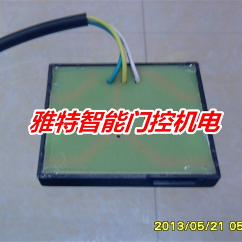 平移门机常开型限位器磁性限位开关自动门机感应器磁控板开门机