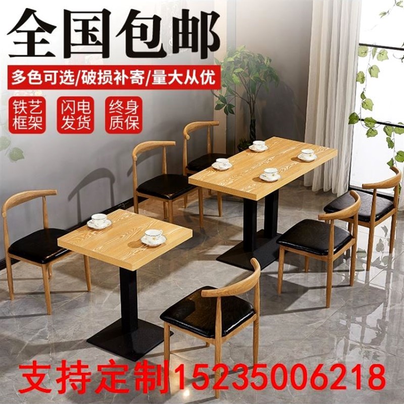 快餐桌椅简约环保餐厅桌子烧烤桌椅装咖啡厅长方桌加厚PVC