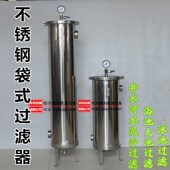 井水泥沙过滤器 浴池锅炉精密过滤器 大池过滤 不锈钢过滤器 袋式