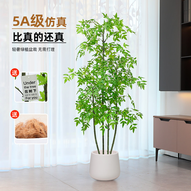 仿真绿植南天竹落地盆栽仿生植物摆件客厅沙发边家居装饰盆景假树