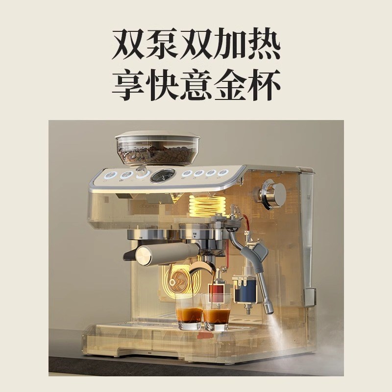 客浦C29咖啡机研磨一体机意式半全自动小型家用办公室打奶泡商用