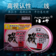 矶工坊海岬矶钓尼龙钓鱼主线海钓150米浮水线渔具用品钓鱼线