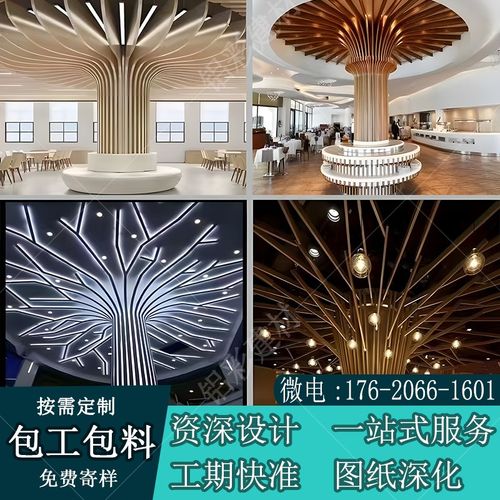定制弧形铝树仿木纹铝方通商场餐厅吊顶波浪板拉弯铝方管包柱造型