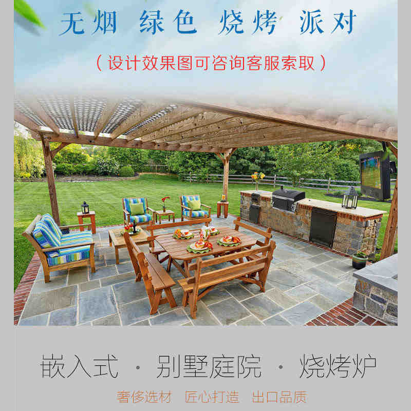 嵌入式庭院木炭烧烤炉花园烧烤台内嵌式木碳中式烤鱼炉烧烤架烤肉,住宅家具,庭院烤火炉,淘宝优惠券,粉丝福利购,淘宝优惠卷