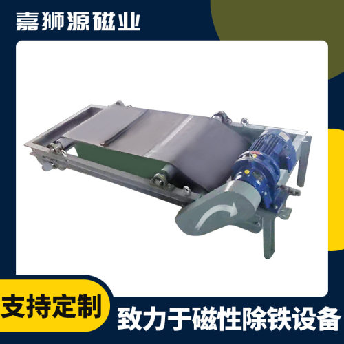 悬挂式自卸式强磁除铁器输送带磁选机吸铁石高强力永磁电磁吸铁器