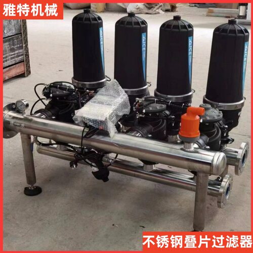 2寸3组叠片过滤器农业灌溉过滤 H型网式滴灌自动反冲洗过滤器厂家
