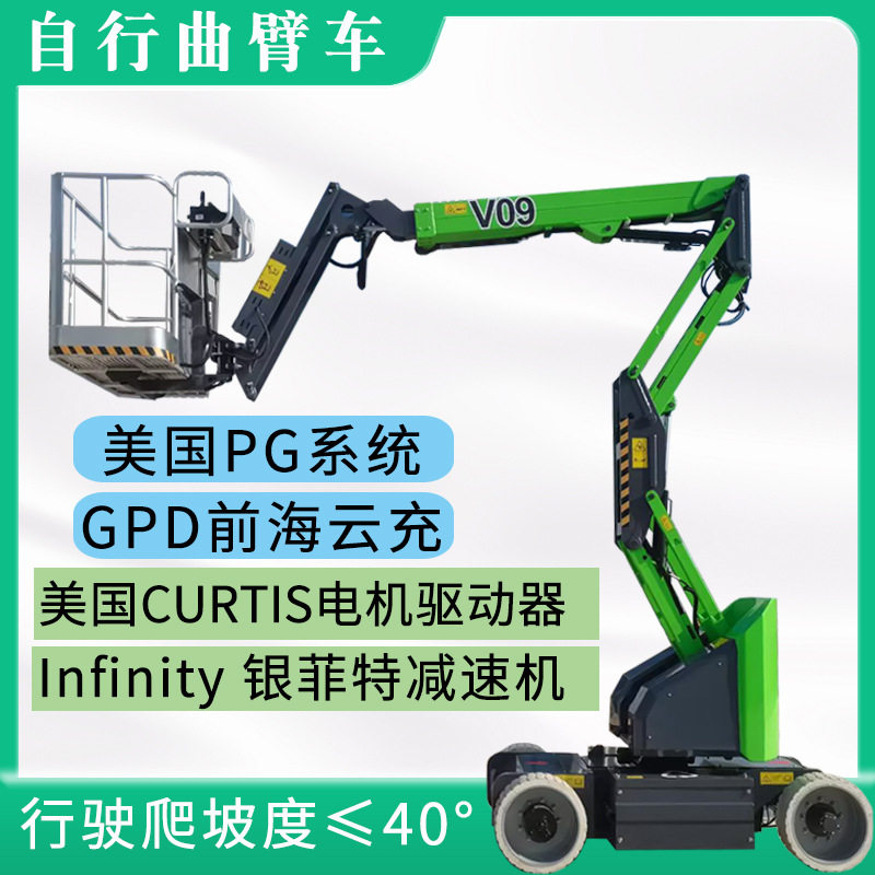 充电液压升降平台移动直臂柴油曲高空作业平台/登高车