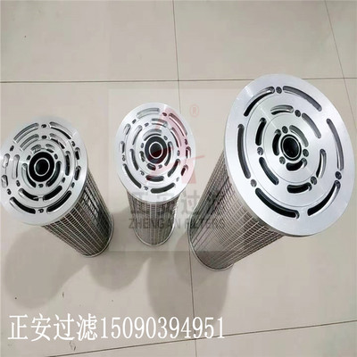 汽轮机滤芯 SLQ0.5X25 北电磨煤机三并联滤芯