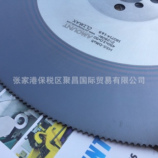 YOTAMAX锯片进口锯片 2015系列 AMOUNT高速钢锯片 CLIMAX
