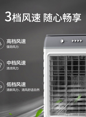 艾美特商用空调扇冷风机移动水冷工业风扇100L FC-X15 X26 .30.31