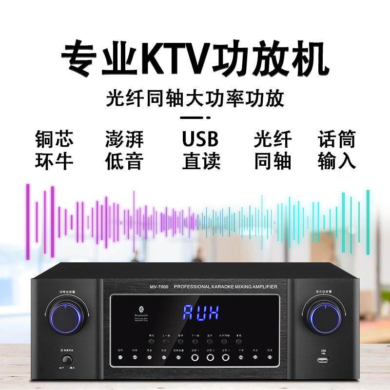 KT音响舞台会议放器定压定阻双通台道立体音功V放大V110扩大机舞