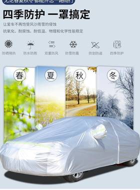 汽车全罩防晒隔遮阳帘盖布伞车窗遮挡遮光档小车阳雨棚车CJA热衣