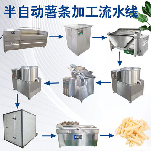 速冻薯条成套设备半自动速冻薯条机械现货供应法式薯条设备