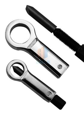 多功能快用万扳手组合新款螺HT71502-帽分速离器开器劈破帽机螺母