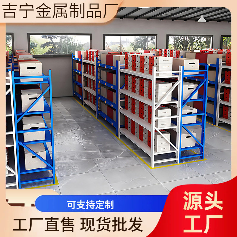 仓储货架批发多层货物架仓库货架电商储物架驿站快递工厂轻型中型