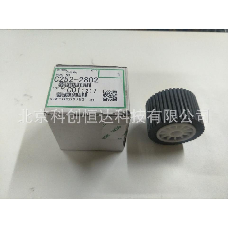 原CP轮6200C621CC0P6202CDYK6203C搓纸分页器装分离垫