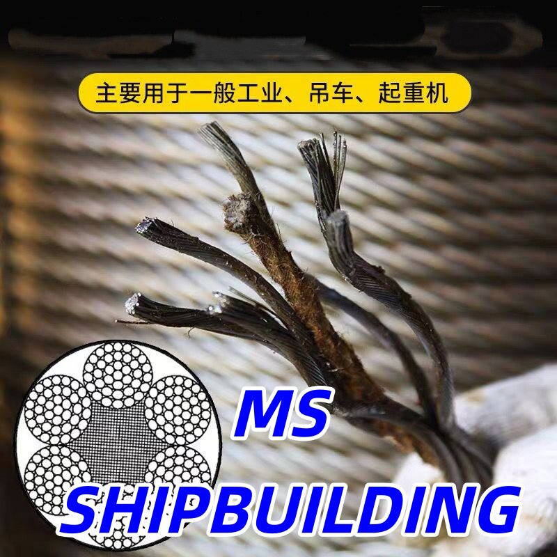 304/316超软钢丝绳1-12mm粗