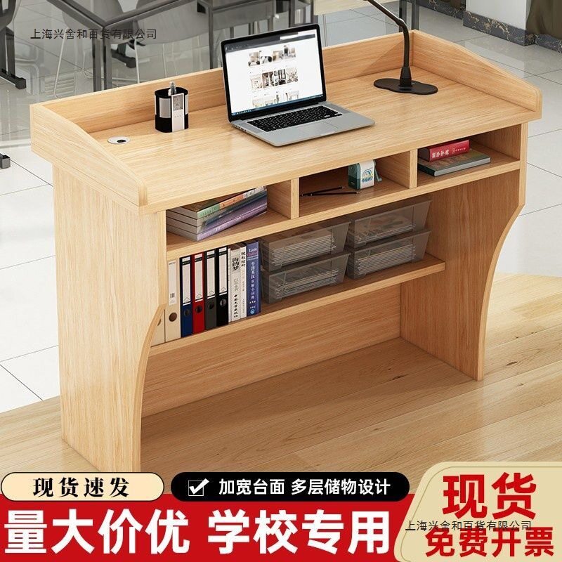 会议室讲桌演讲台发言台简约现代迎宾台导购台接待台咨客台主持台