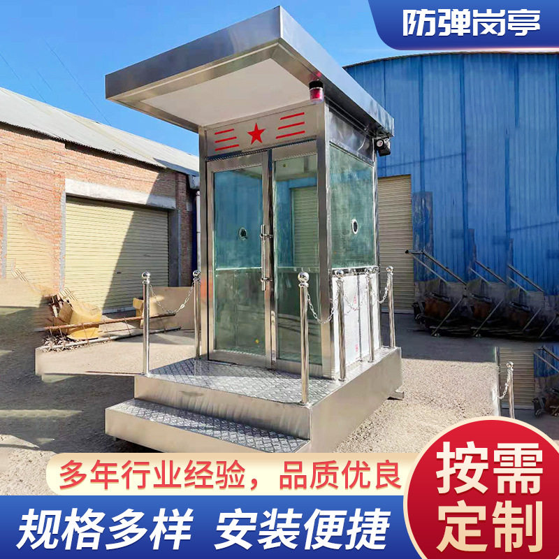 钢化玻璃门卫值班岗亭定制